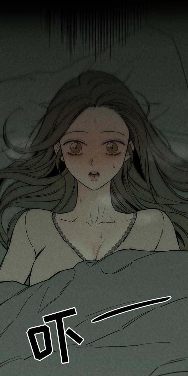 枯萎的花伤心的泪同类型漫画,第82章：不要打开袋子4图