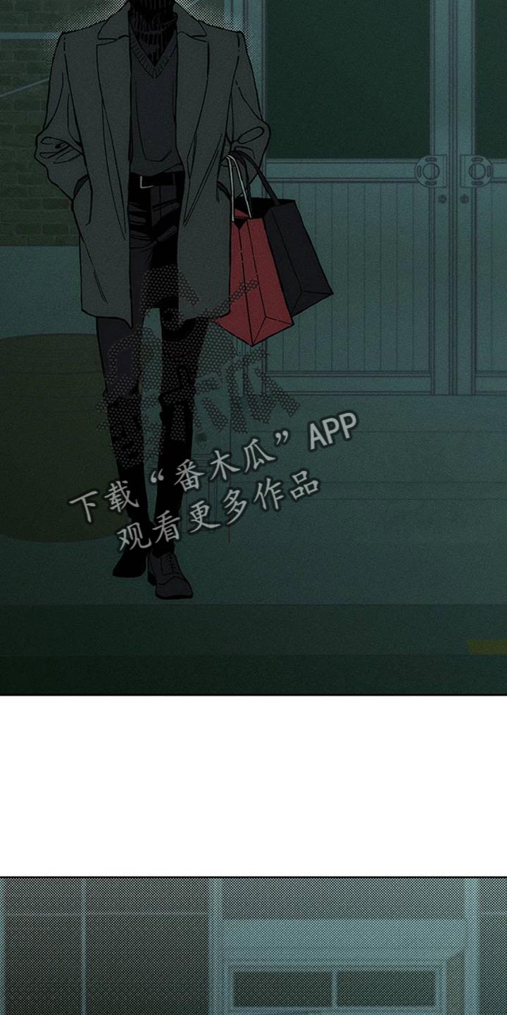 枯萎的花伤心的泪同类型漫画,第82章：不要打开袋子2图