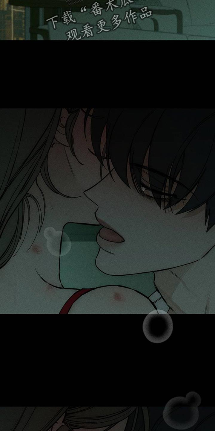 枯萎的花伤心的泪漫画,第82章：不要打开袋子4图