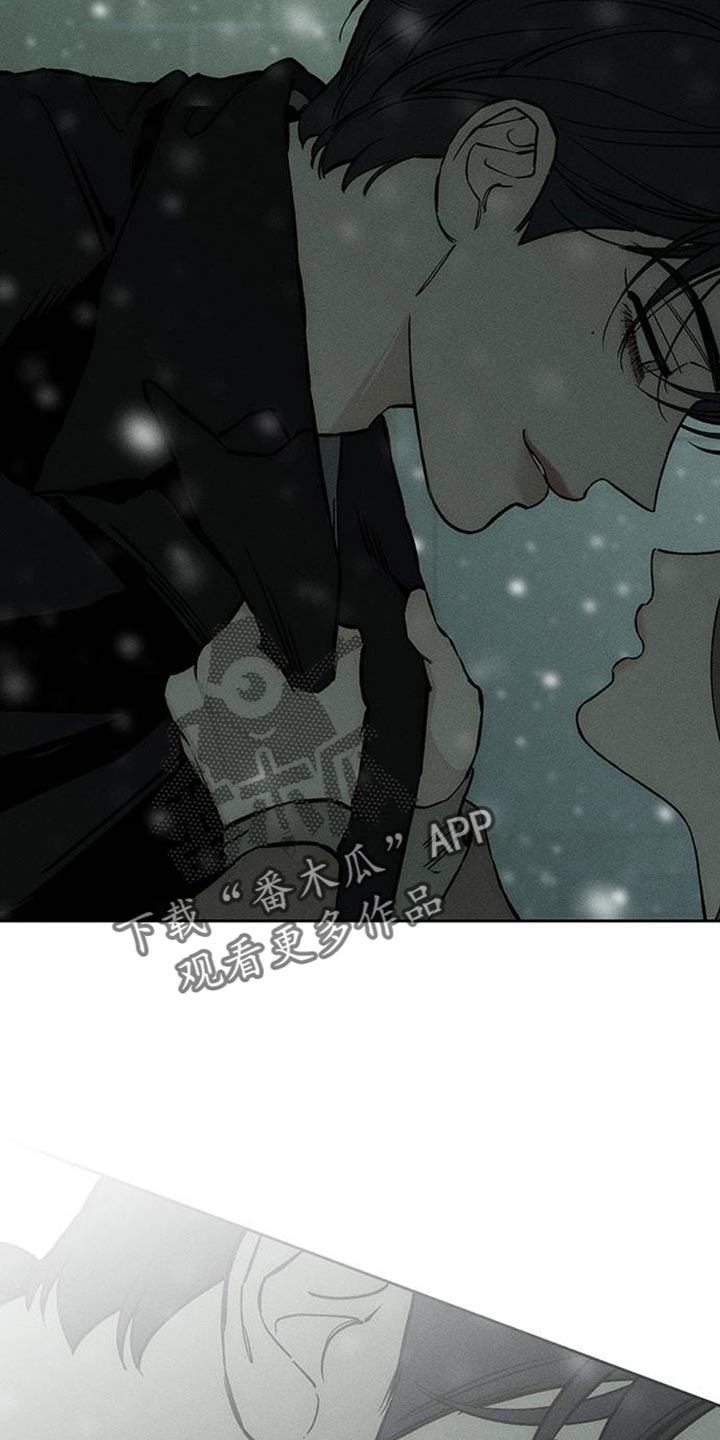 枯萎的花伤心的泪漫画63免费漫画,第75章：我会教训你5图