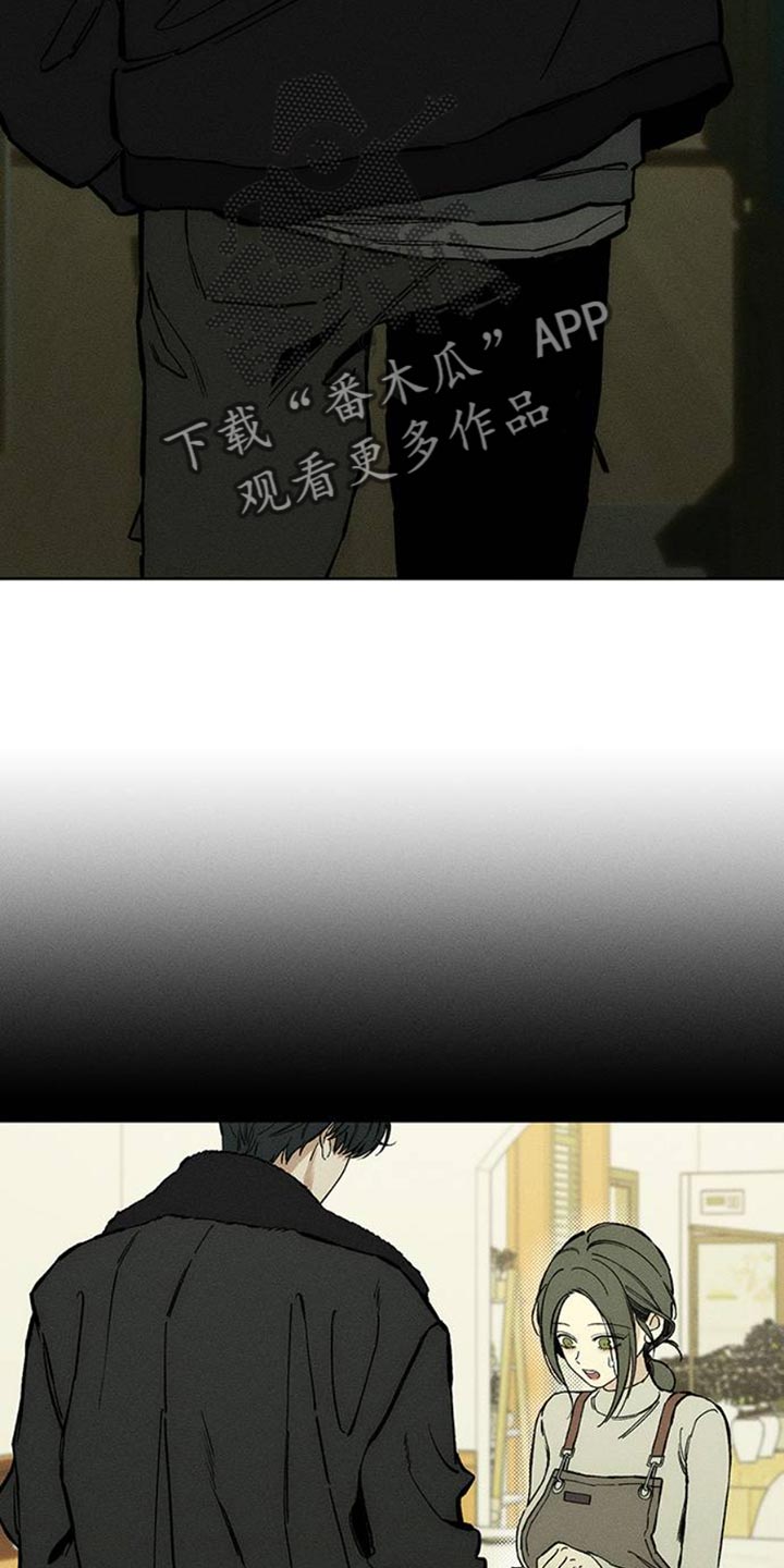 枯萎的花伤心的泪同类型漫画,第51章：我的初恋4图