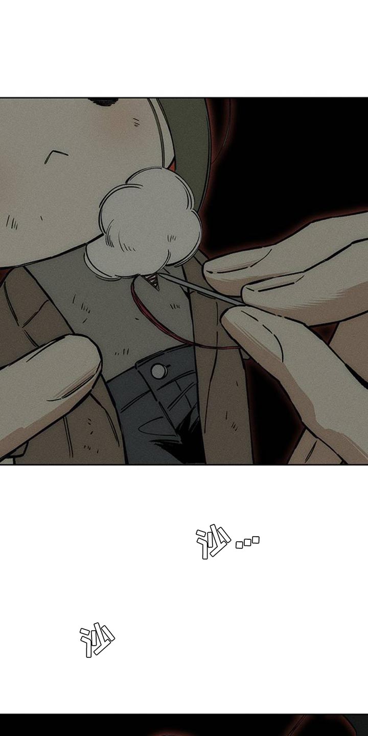 枯萎的花伤心的泪漫画,第67章：慌张2图