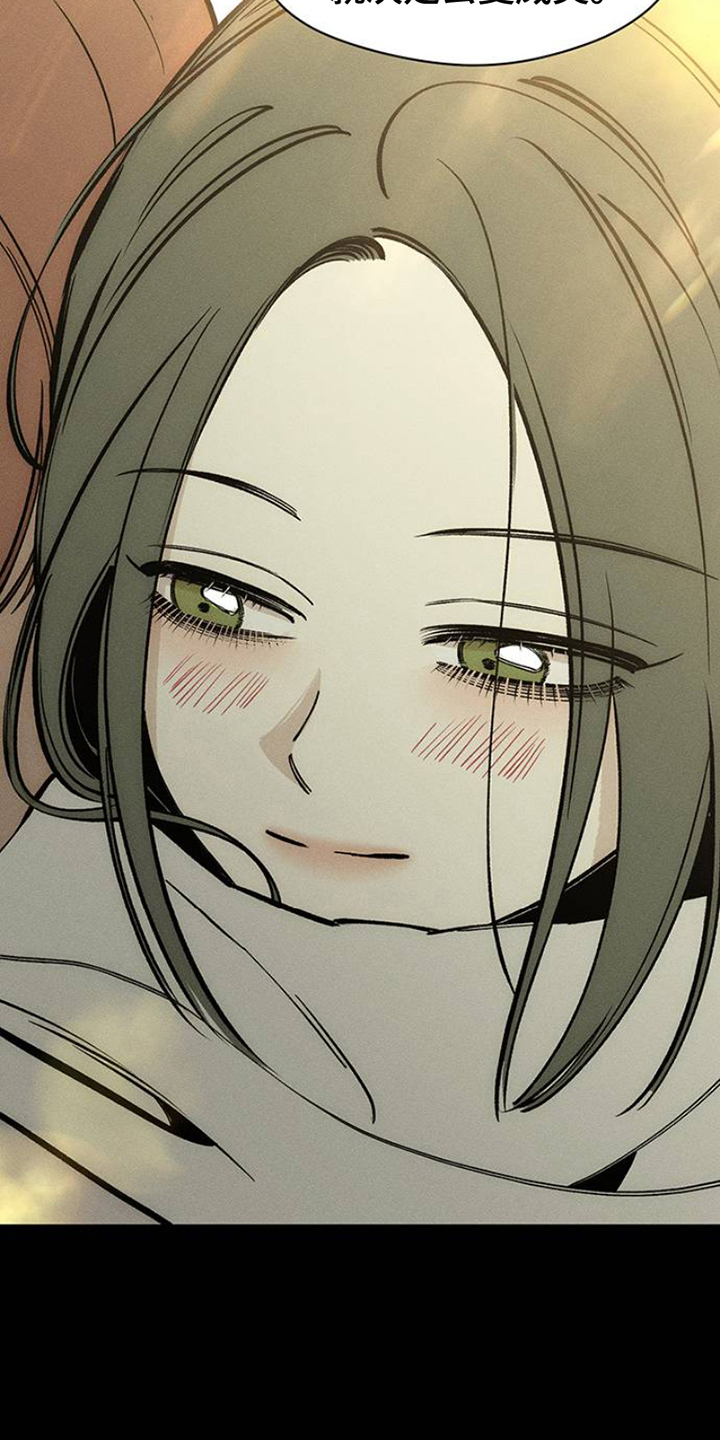 枯萎的花伤心的泪漫画,第40章：留在那一天4图