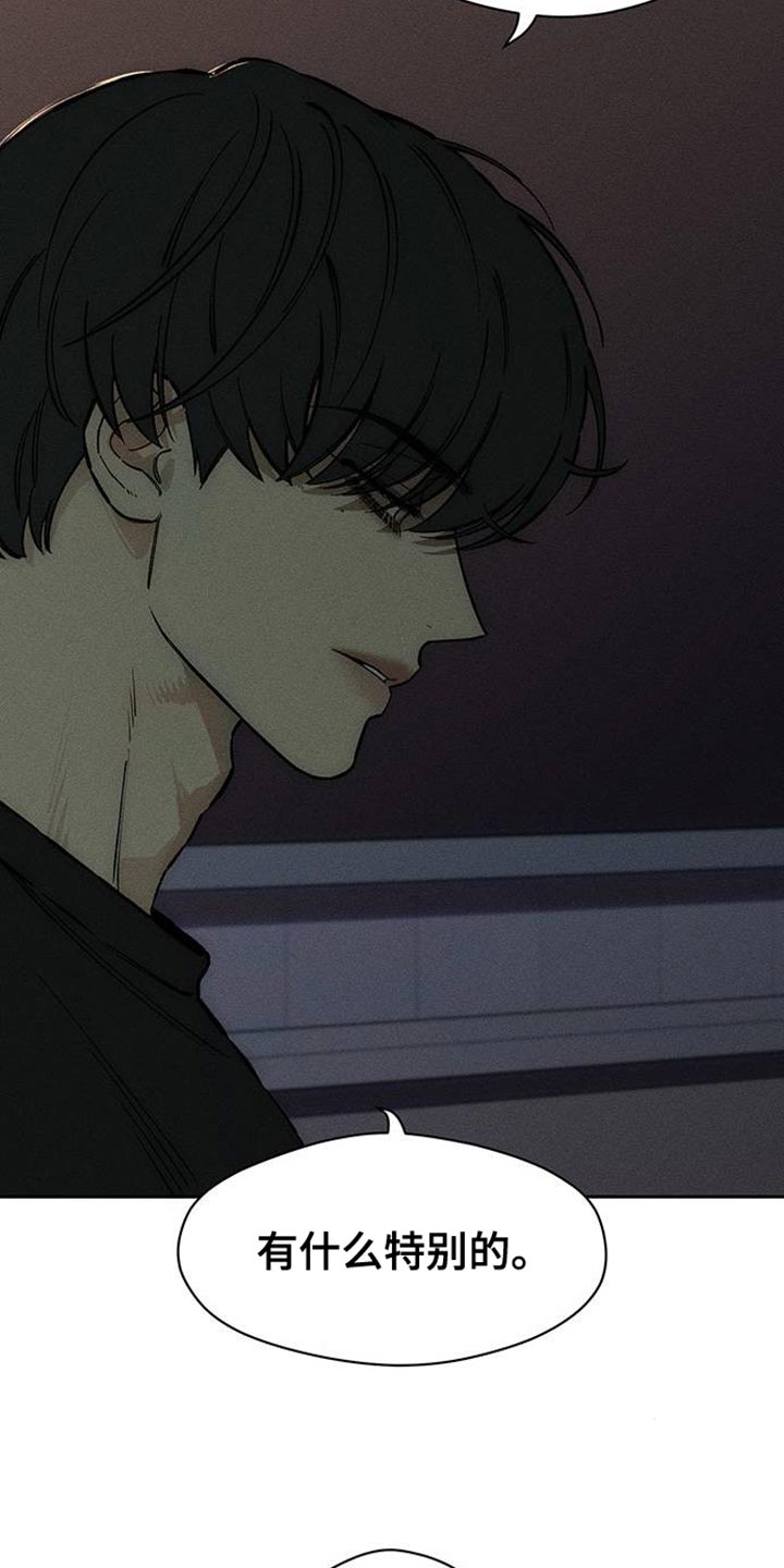 枯萎的花伤心的泪韩文版漫画,第88章：有什么特别的1图