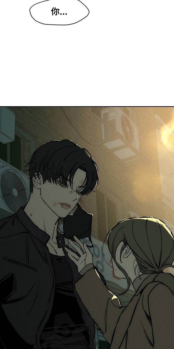 枯萎的花伤心的泪漫画,第91章：不可思议1图