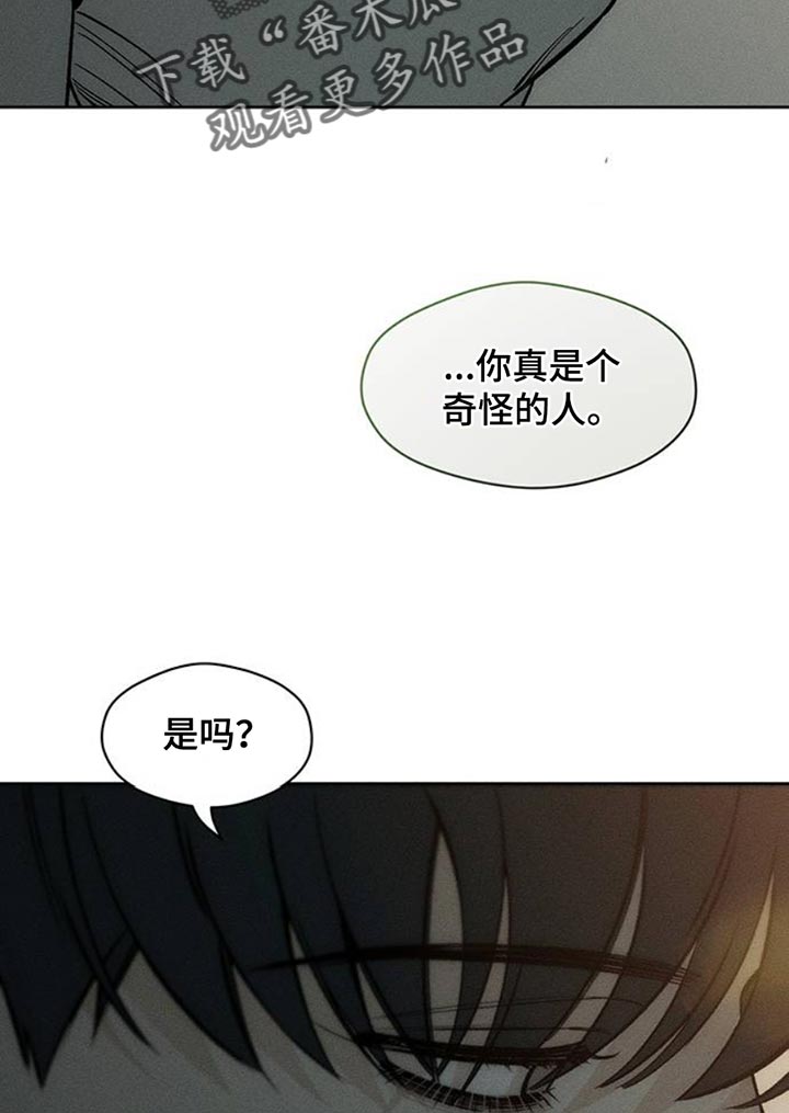 枯萎的花伤心的泪漫画,第54章：对方好像喜欢你3图