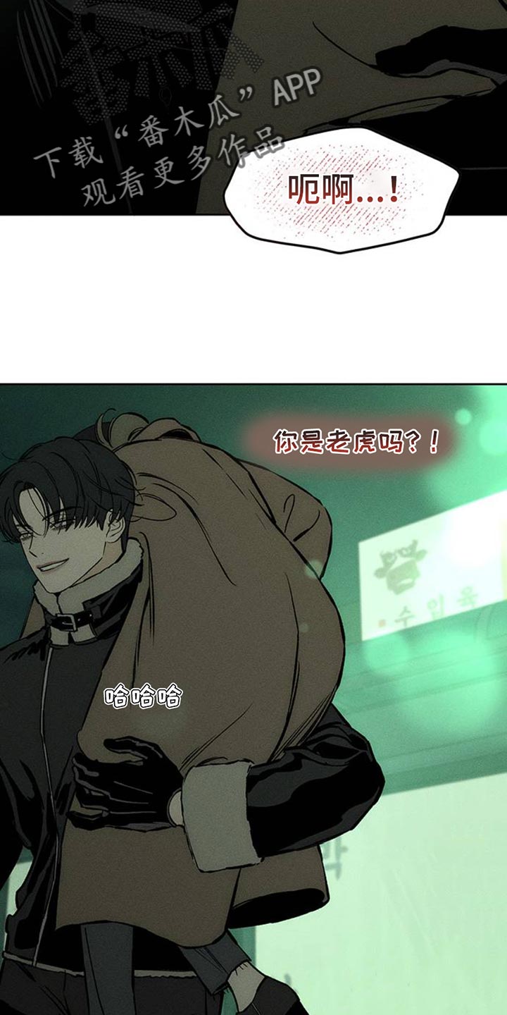 枯萎的花伤心的泪漫画免费阅读漫画,第65章：我和她单独去玩3图