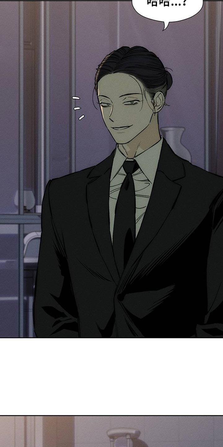 枯萎的花伤心的泪韩文版漫画,第88章：有什么特别的4图