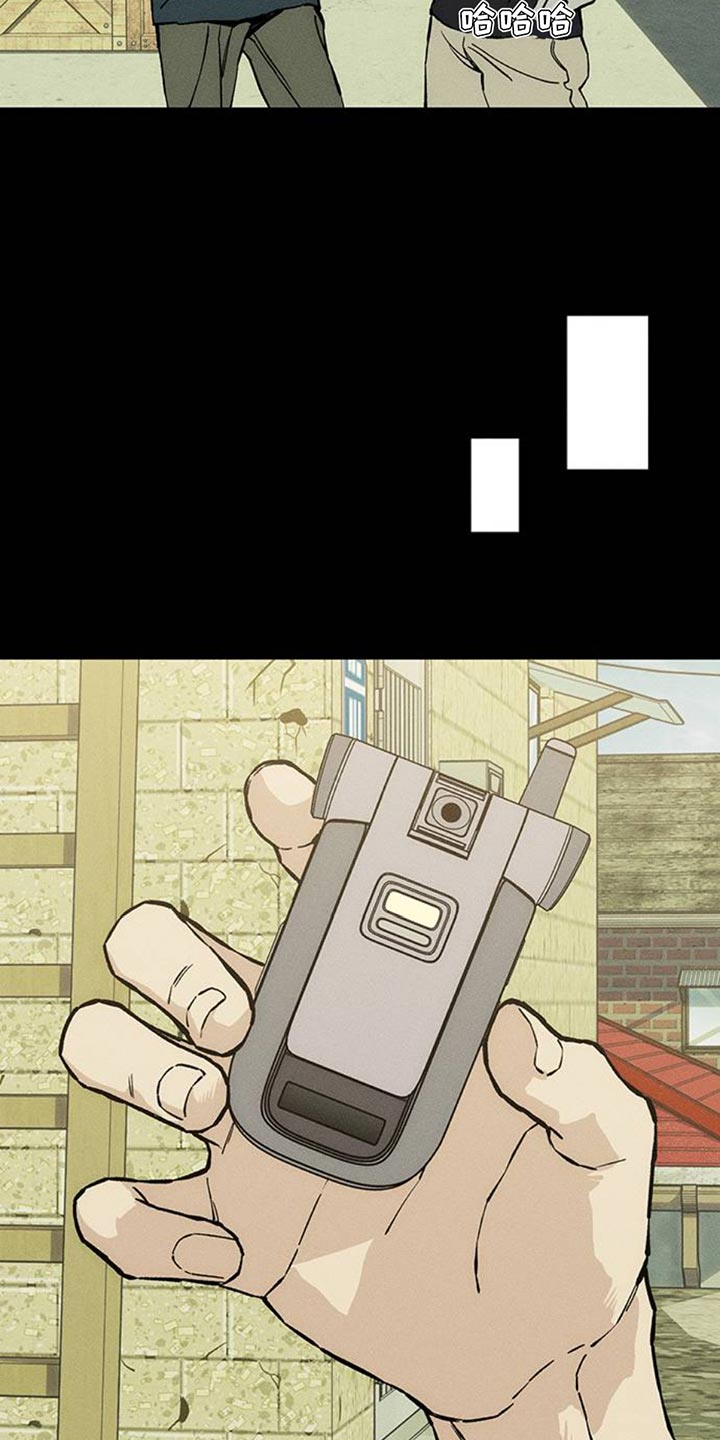 枯萎的花伤心的泪漫画,第72章：跟傻子一样2图