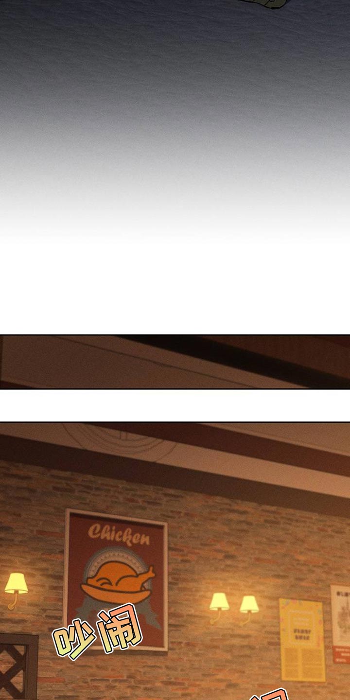 枯萎的花伤心的泪同类型漫画,第59章：我都知道1图