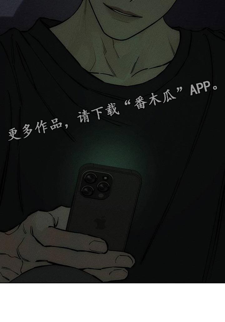 枯萎的花伤心的泪同类型漫画,第89章：借我点钱4图