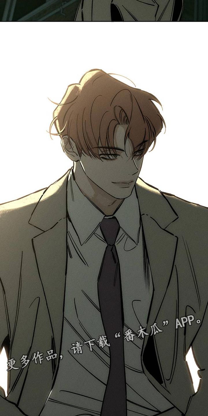 枯萎的花伤心的泪漫画,第67章：慌张4图