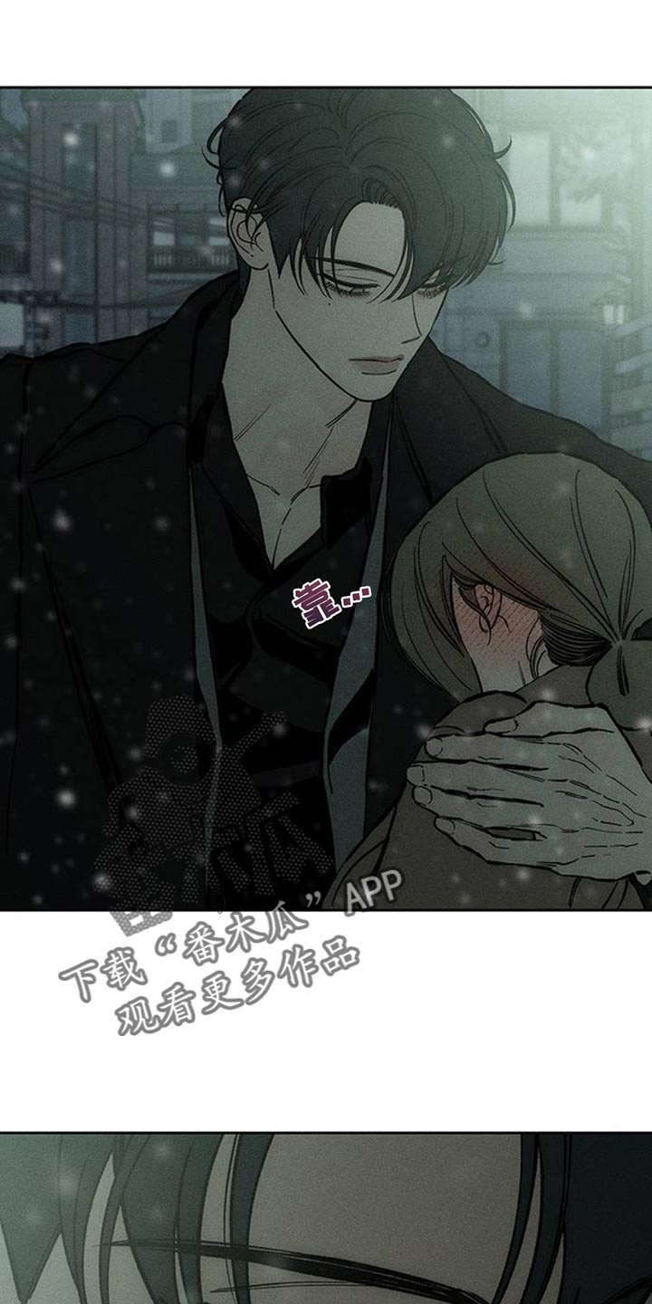 枯萎的花伤心的泪同类型漫画,第76章：比得上我吗1图