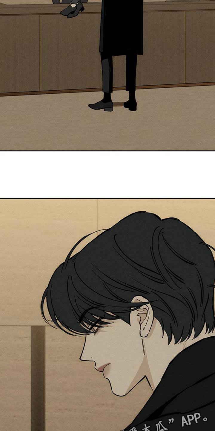 枯萎的花伤心的泪同类型漫画,第76章：比得上我吗2图