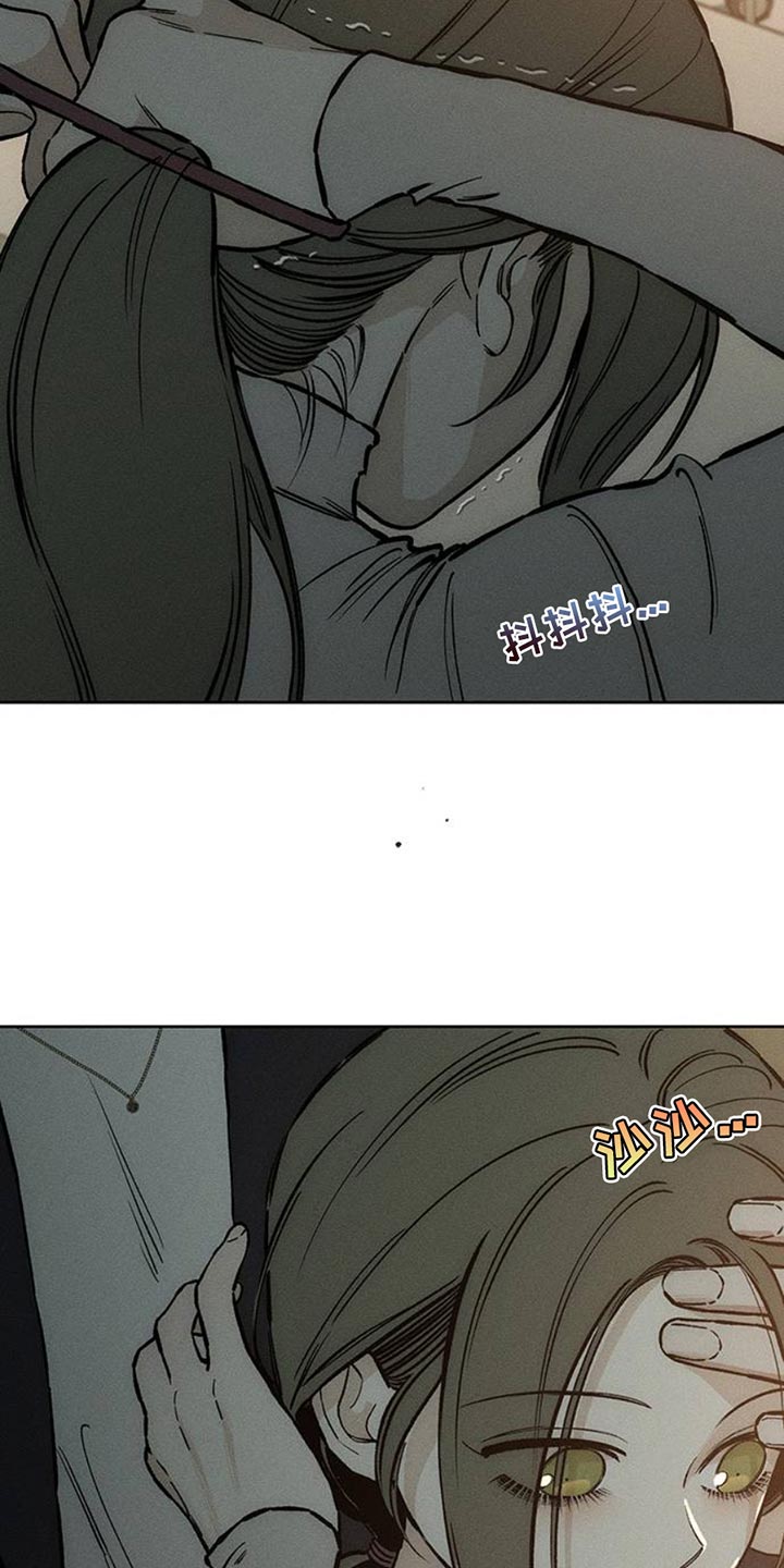 枯萎的花伤心的泪漫画,第53章：完全搞不懂5图