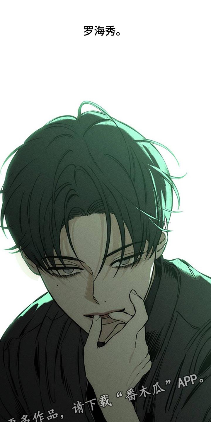 枯萎的花伤心的泪漫画,第61章：胡思乱想3图