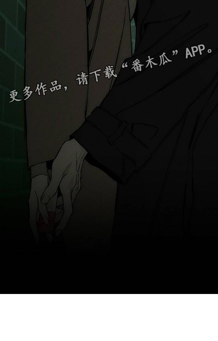 枯萎的花伤心的泪同类型漫画,第58章：有更多好东西1图