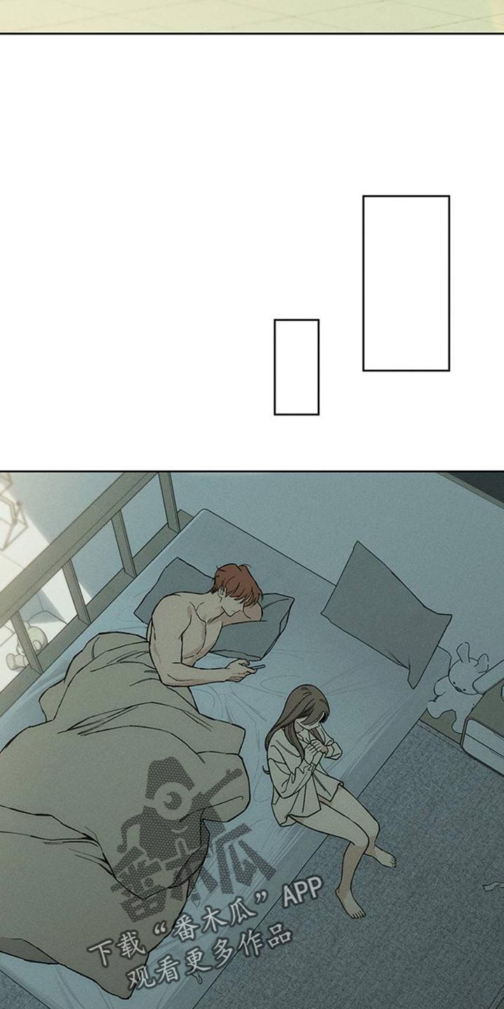 枯萎的花伤心的泪漫画,第46章：祝你愉快1图