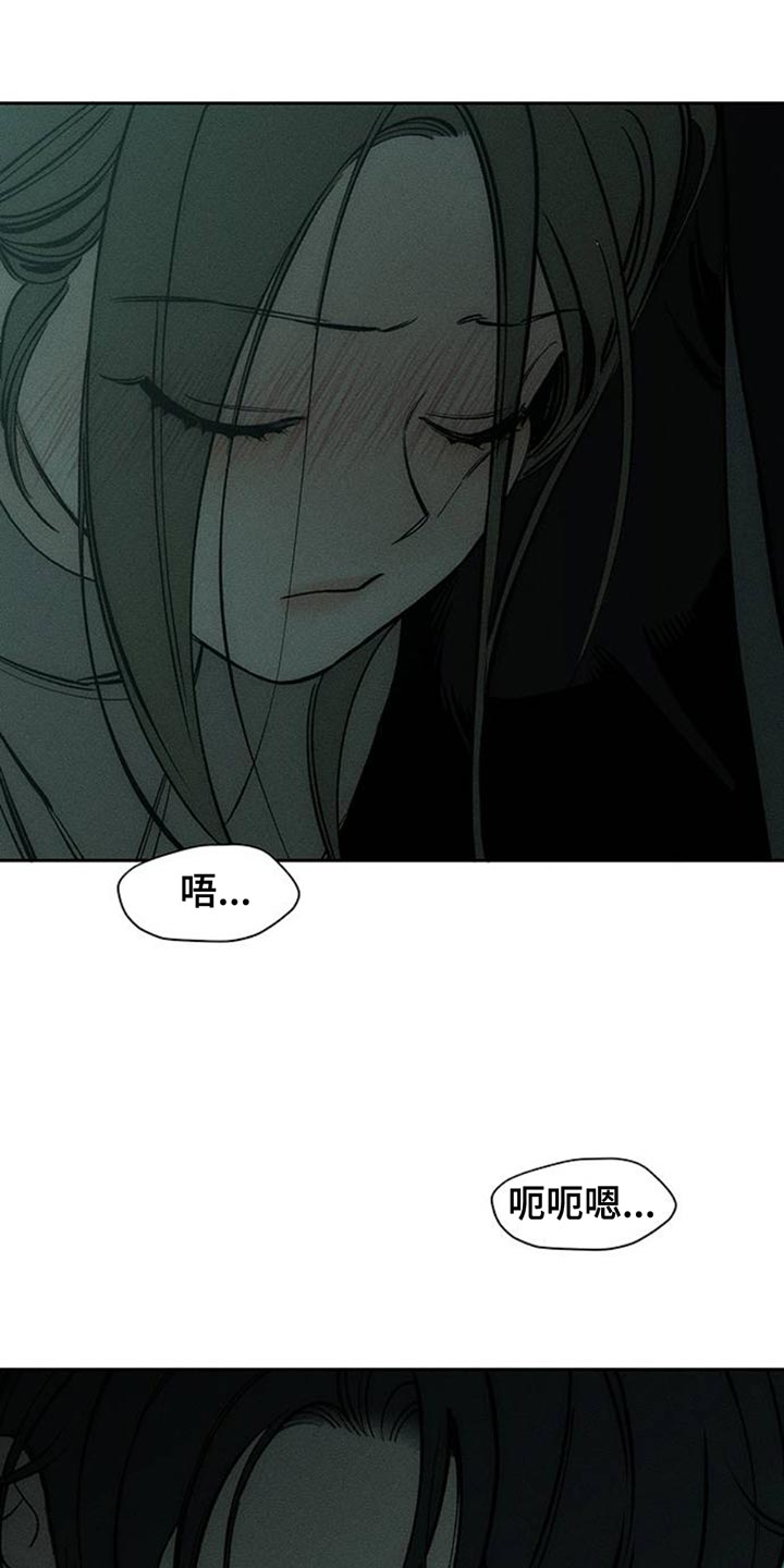枯萎的花伤心的泪漫画,第77章：都会没事1图