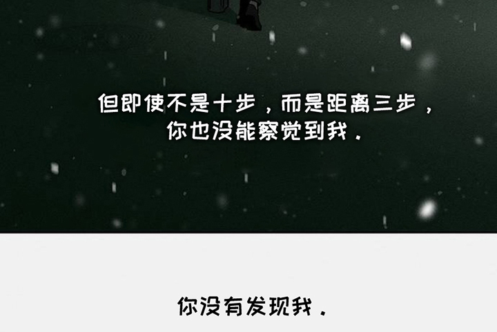 枯萎的花伤心的泪同类型漫画,第44章：不知不觉间5图