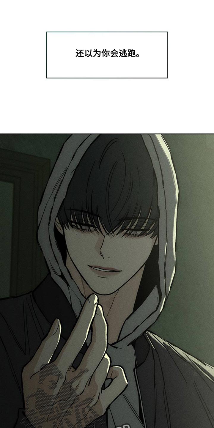 枯萎的花伤心的泪漫画下拉式漫画,第50章：褪色2图