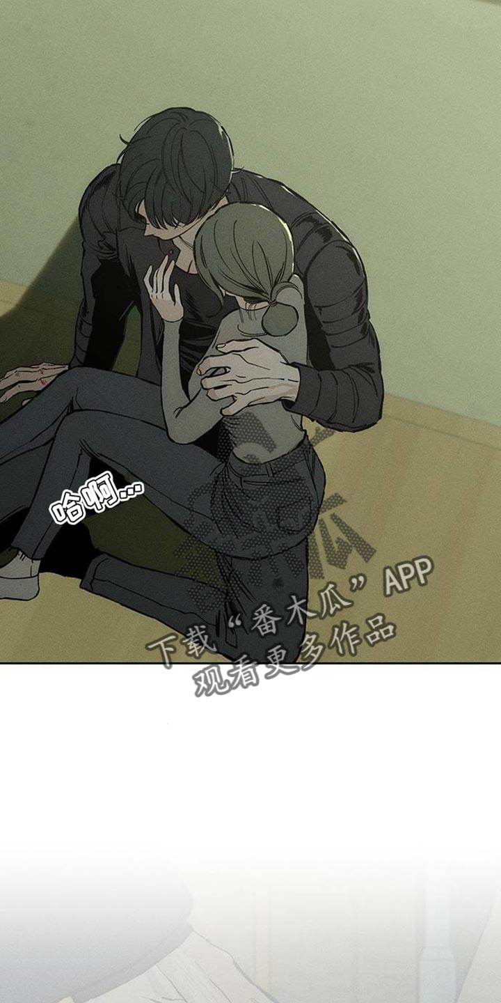 枯萎的花伤心的泪漫画,第92章：难为情5图