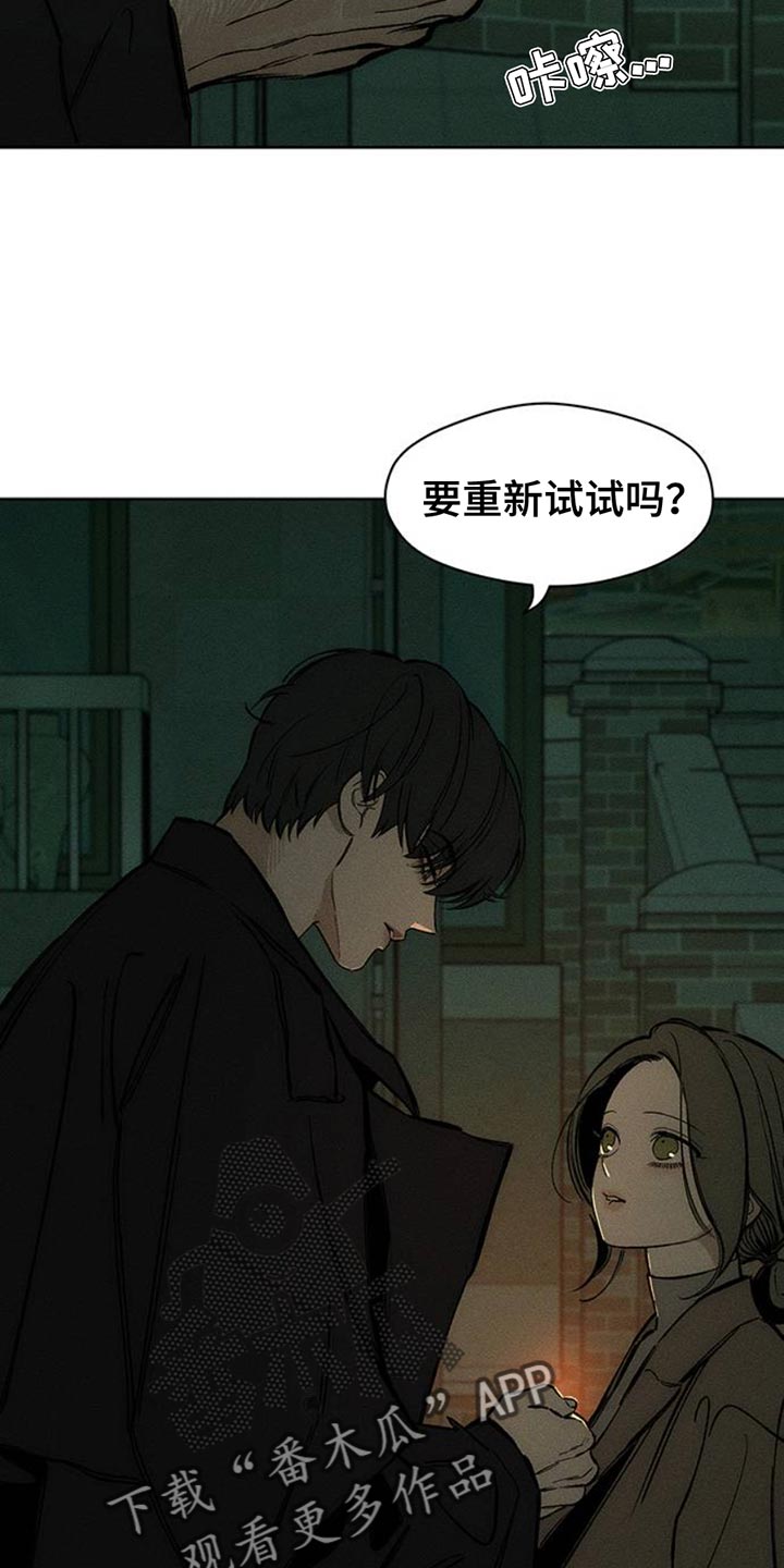 枯萎的花伤心的泪同类型漫画,第58章：有更多好东西5图