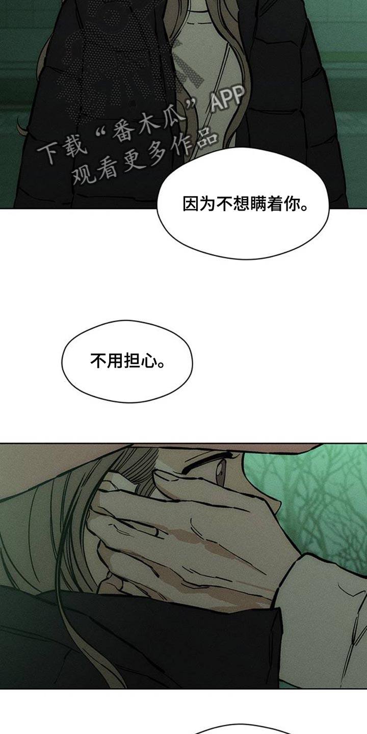 枯萎的花伤心的泪漫画,第56章：回来了1图