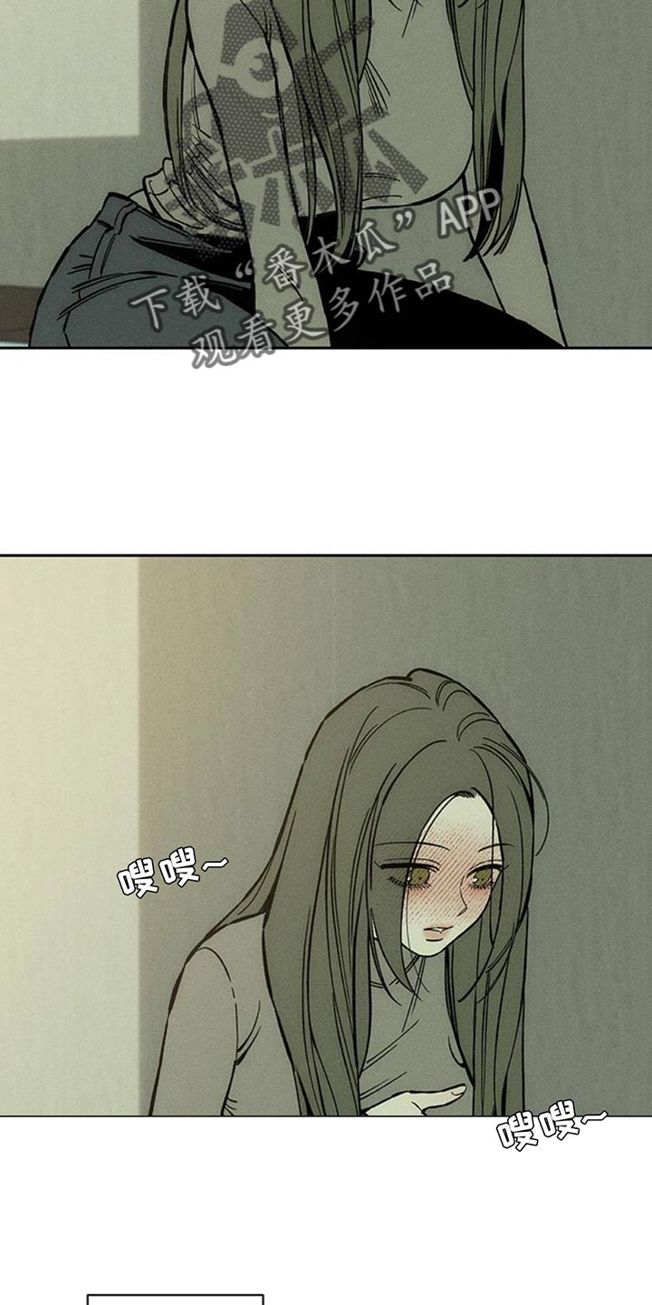 枯萎的花终会找到他的归属漫画,第78章：债务增加了1图