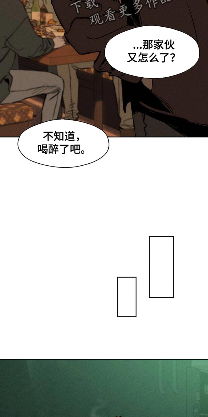 枯萎的花伤心的泪漫画,第59章：我都知道5图