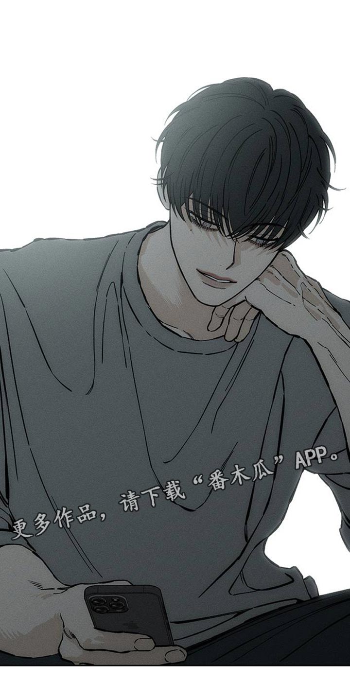 枯萎的花伤心的泪漫画,第79章：因为你4图