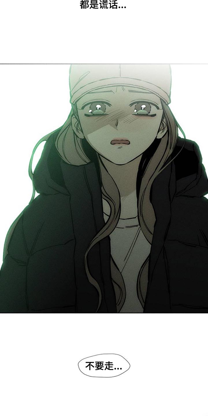 枯萎的花伤心的泪同类型漫画,第56章：回来了4图