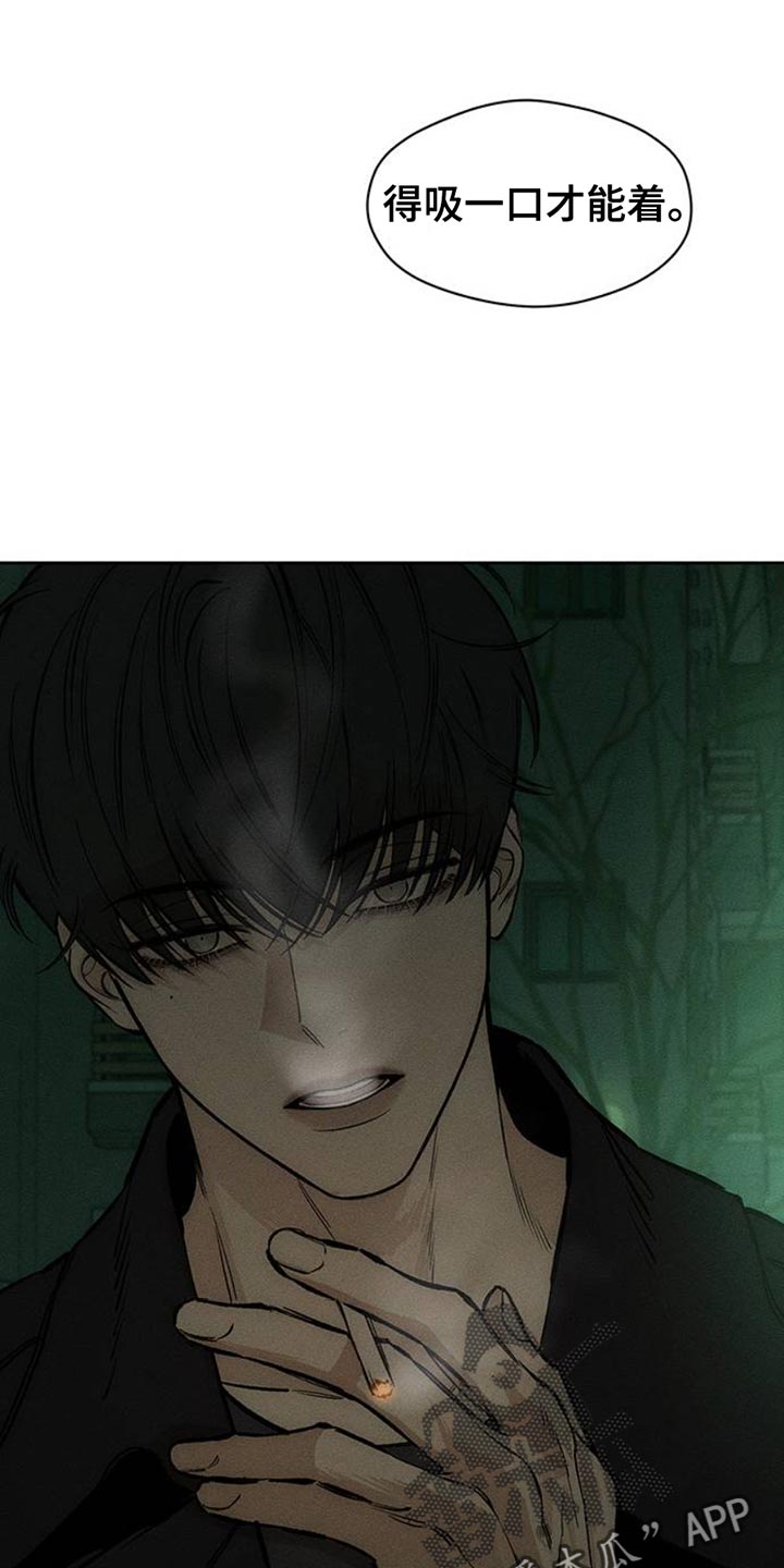 枯萎的花伤心的泪同类型漫画,第58章：有更多好东西1图