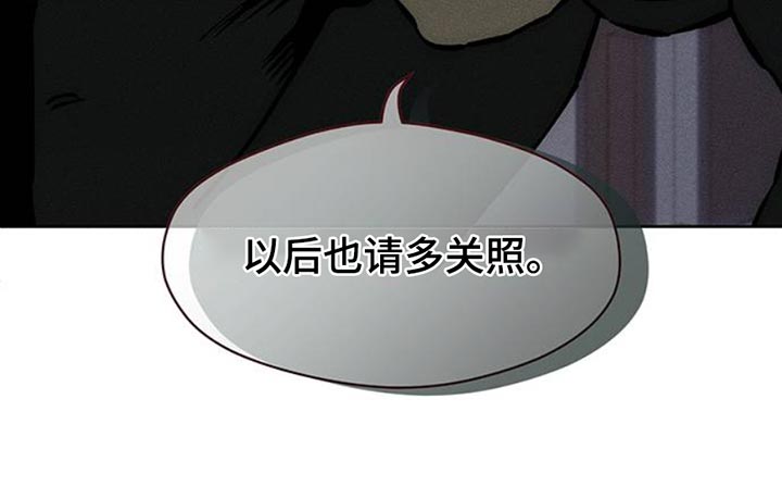 枯萎的花伤心的泪漫画免费阅读漫画,第64章：恶心的噩梦3图