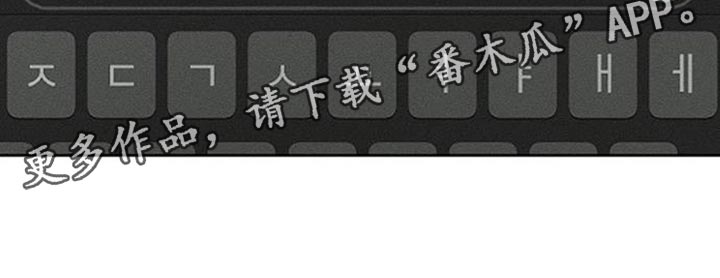 枯萎的花伤心的泪漫画免费阅读漫画,第60章：以后别抽烟3图