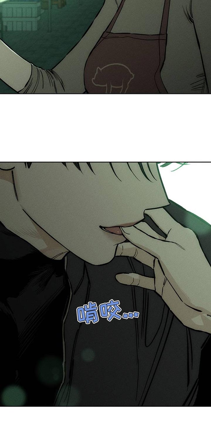 枯萎的花伤心的泪漫画,第61章：胡思乱想2图