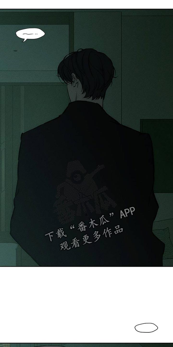 枯萎的花伤心的泪漫画,第77章：都会没事3图