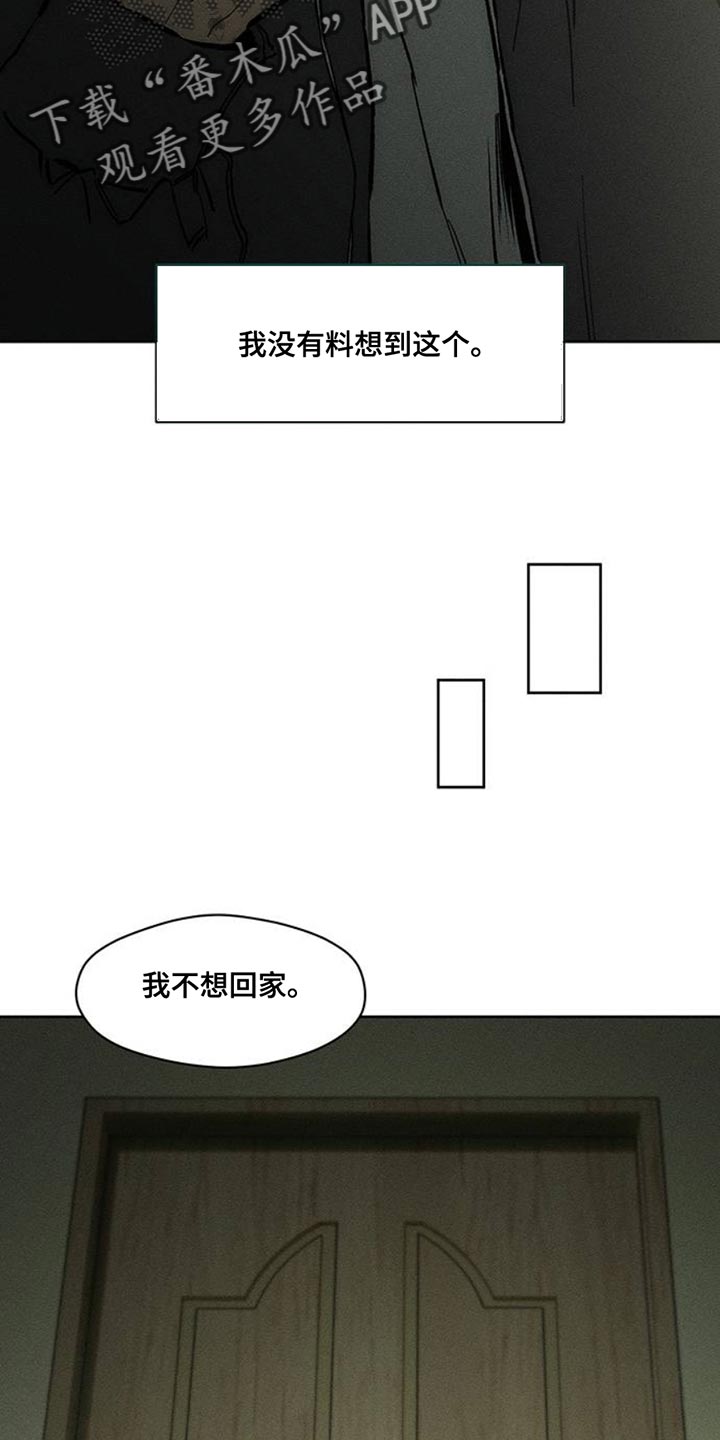 枯萎的花伤心的泪漫画下拉式漫画,第50章：褪色3图