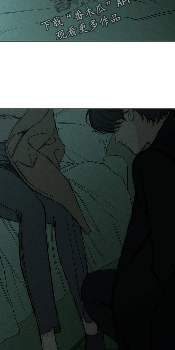 枯萎的花伤心的泪漫画,第77章：都会没事3图