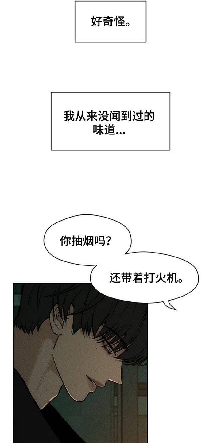 枯萎的花伤心的泪同类型漫画,第58章：有更多好东西2图