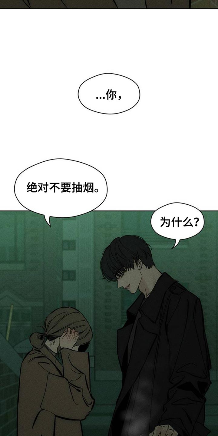 枯萎的花伤心的泪同类型漫画,第58章：有更多好东西3图