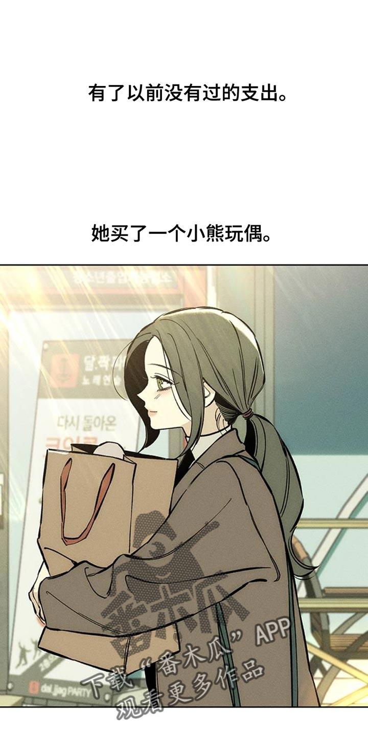 枯萎的花伤心的泪同类型漫画,第65章：我和她单独去玩2图