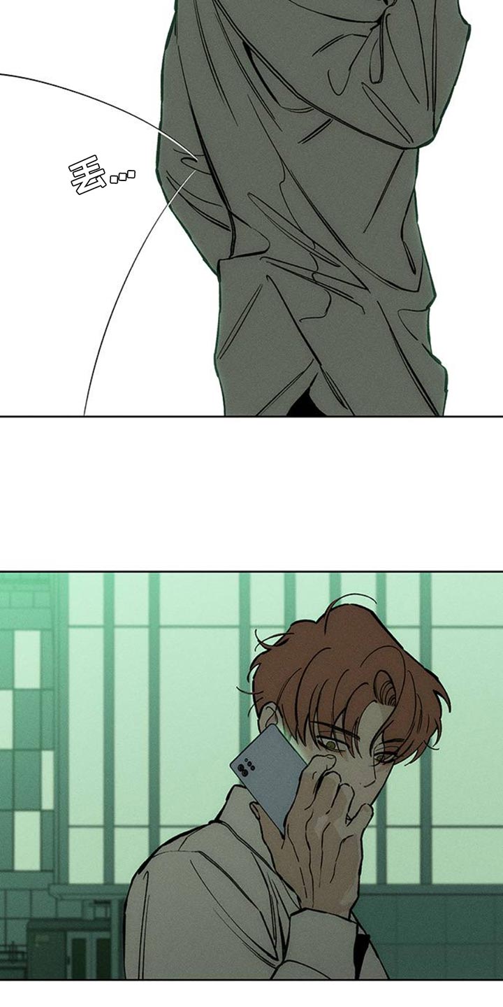 枯萎的花伤心的泪漫画,第55章：我有话要说2图