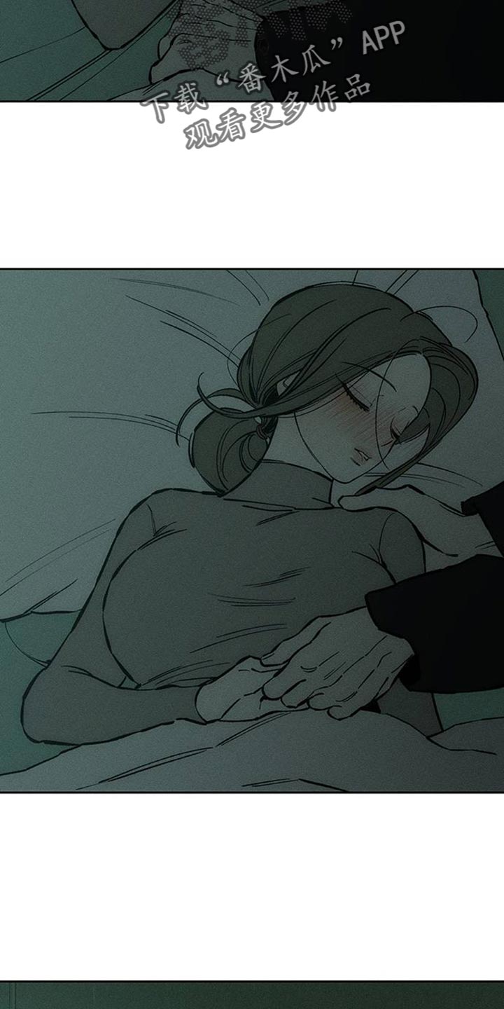 枯萎的花伤心的泪漫画,第77章：都会没事4图