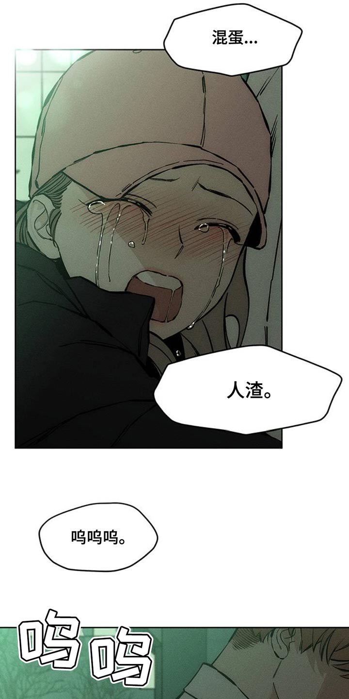 枯萎的花伤心的泪同类型漫画,第56章：回来了1图