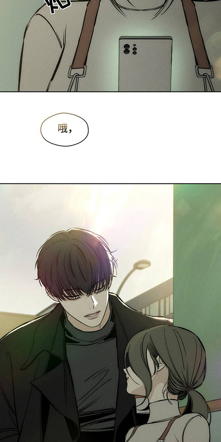 枯萎的花伤心的泪漫画,第45章：今天是最后一次4图