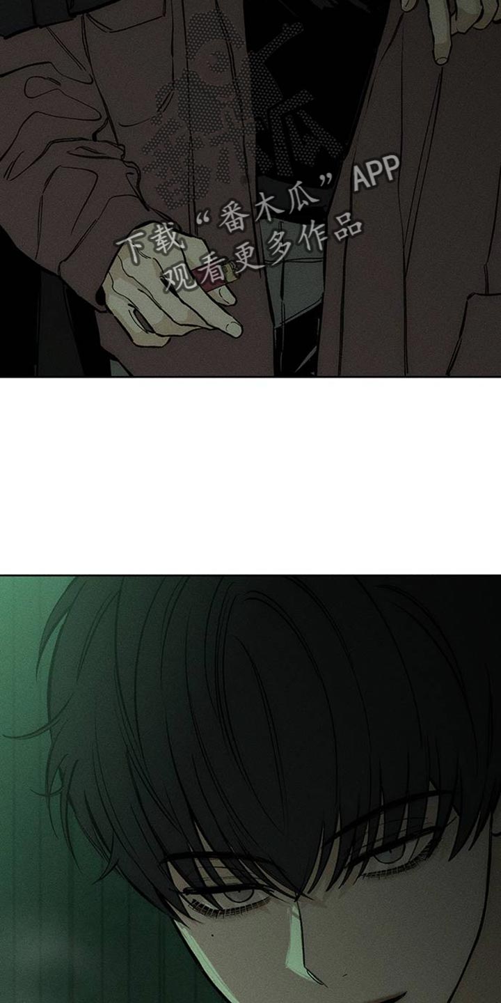 枯萎的花伤心的泪漫画,第60章：以后别抽烟5图