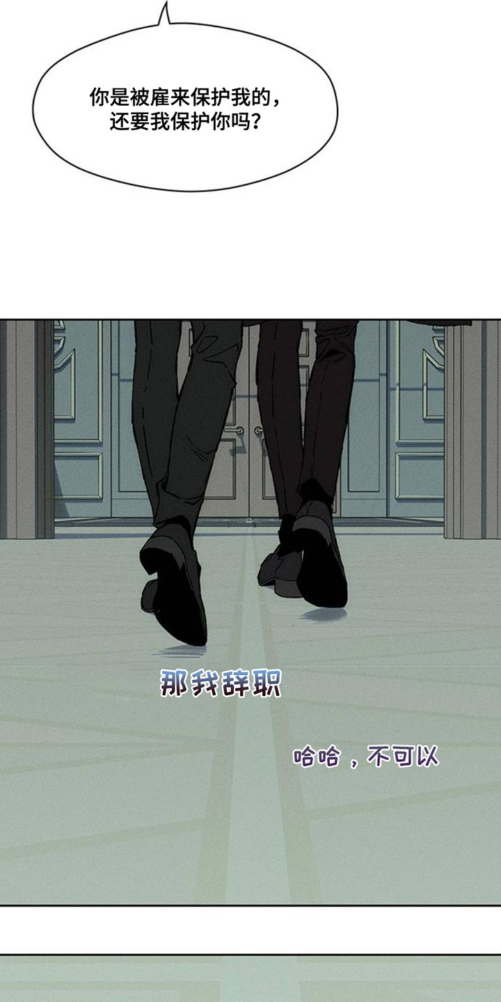 枯萎的花伤心的泪漫画,第68章：我记住你的脸了1图