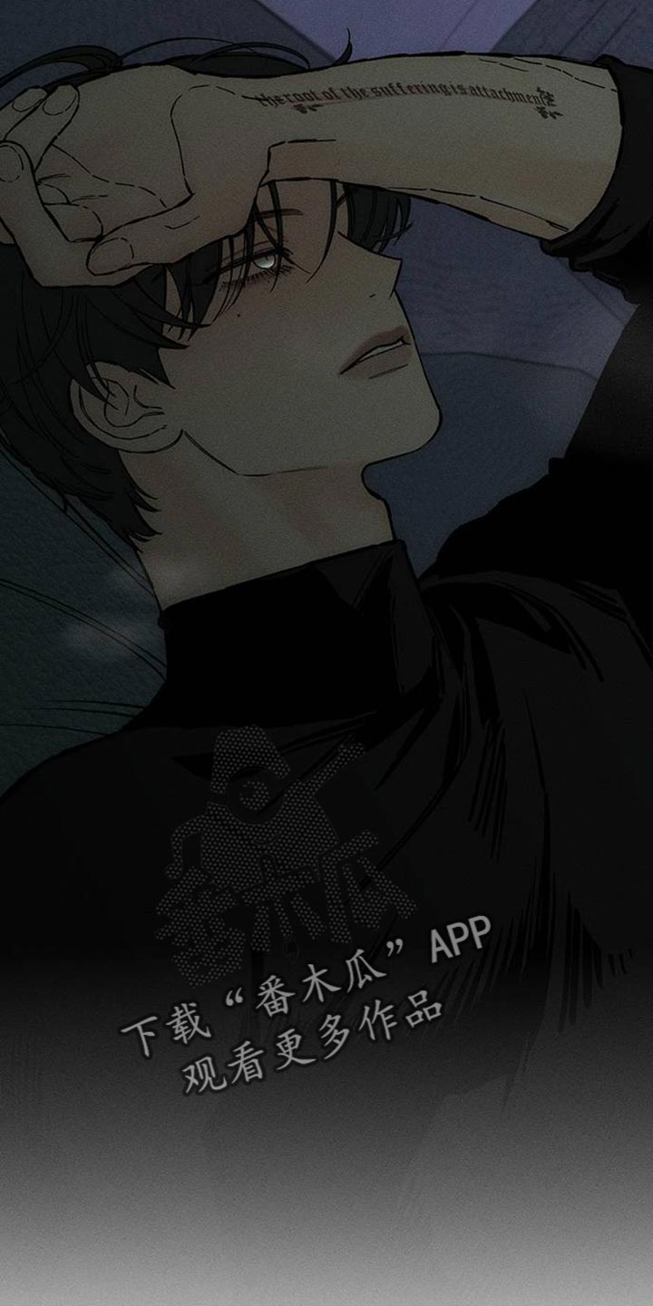 枯萎的花伤心的泪同类型漫画,第82章：不要打开袋子3图