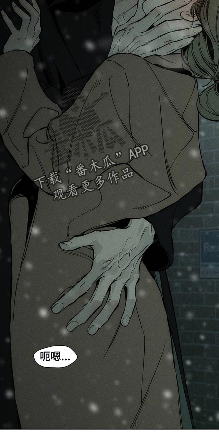 枯萎的花伤心的泪漫画,第76章：比得上我吗5图